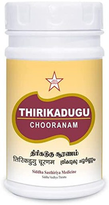 skm Thirikadugu Choornam(100 g)