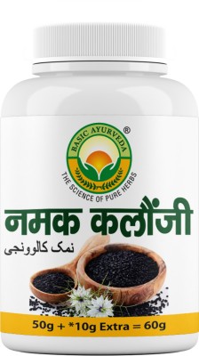 Basic Ayurveda Black Cumin Salt (Namak Kalonji) An Ultimate Herbal Immunity Booster 50g(Pack of 2)