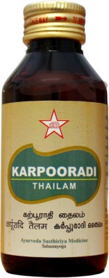 skm Karpooradi Thailam(Pack of 2)