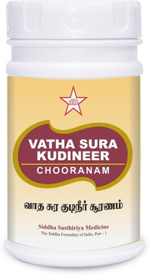 Skm siddha and Ayurvedha Vata sura kudineer chooranm(100 g)