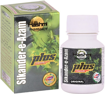 Hashmi Sikender E Azam Capsules for Men Strength, Immunity and Power - 10 Capsules(10 Capsules)