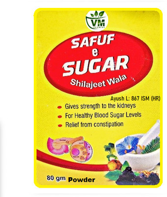 VEDMEDS Safuf-e-sugar (With Shilajeet) Helps to control sugar level(80 g)