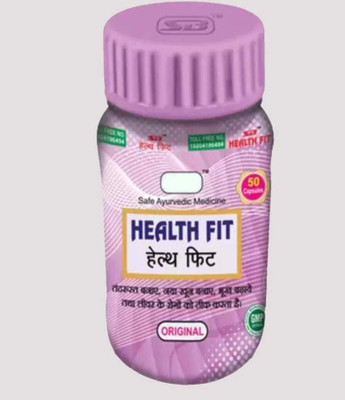 Aayatouch GXG SB Health Fit Capsule Advanced Formulation for Weight Gain & Mass Gain Capsules(50 Units)