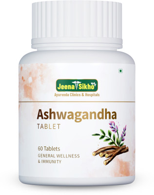 Jeena Sikho Ashwagandha Tablets | Increases Strength, Stamina & Energy(60 Tablets)