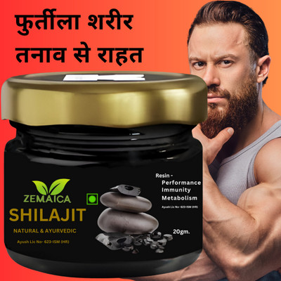 Vitara Healthcare Shilajit / Pure Shilajit Boosts Stamina For Health(20 g)