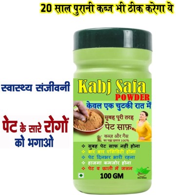 BIRJI HERBALS KABJ SAFA AYURVEDIC POWDER 100G POWDER pack of 1