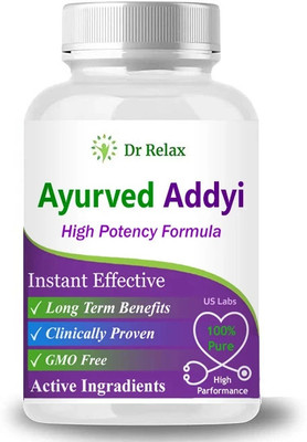 US Labs Addyi Capsules For Women - FDA Approved Ayurvedic Formula - Better Than Vyleesi!(30 Capsules)