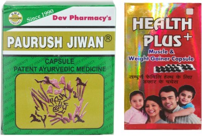 Paurush Jiwan Ayurvedic Capsules - 6x10 (60Capsules)+5x10 (50Capsules)(Pack of 2)