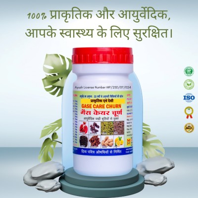 Dr. Madan Herbal Pharma Herbal Digestive Churan – Effective Powder for Gas & Stomach Pain