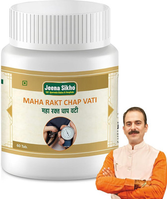 Jeena Sikho Maha Rakt Chap Vati | Effective For Blood Pressure Management(60 Tablets)