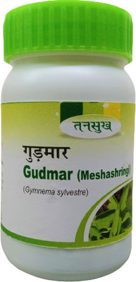 Tansukh Gudmar Capsule | Reduces Blood Sugar Levels | 60 Capsule(60 Capsules)