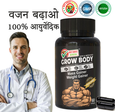 BEST CHOICE NUTRITION GROW BODY Natural Ayurvedic Weight Gainer for Digestion & Muscle Mass for Men(60 Capsules)