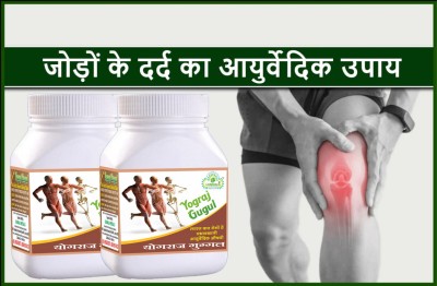 Gunmala Enterprises joint pain tablet | rasnadi guggulu - 60 tab.(Pack of 2)