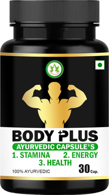 PROPKAR AYURVEDA BODY PLUS CAPSULES(30 Capsules)