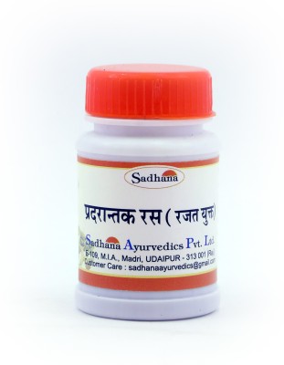 Sadhana Ayurvedics Pradrantak Ras-10 Grams (Set of 2)(Pack of 2)