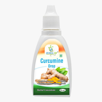 Herbal Yug Curcumine Drop(30 ml)