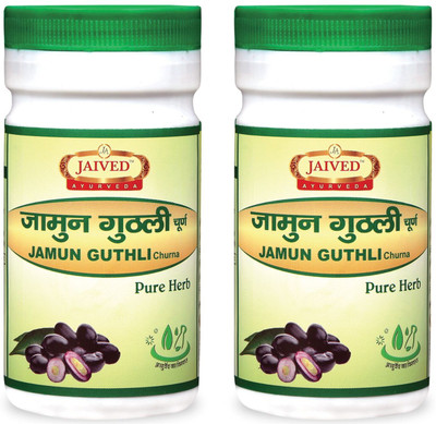 Jaived Ayurveda Jamun Guthli Churna | Supports Blood Sugar Control & Digestive Health(Pack of 2, 200 g)