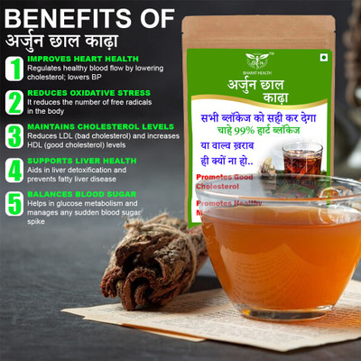 BHARAT HEALTH Arjun Chhal Powder (100g)(100 g)