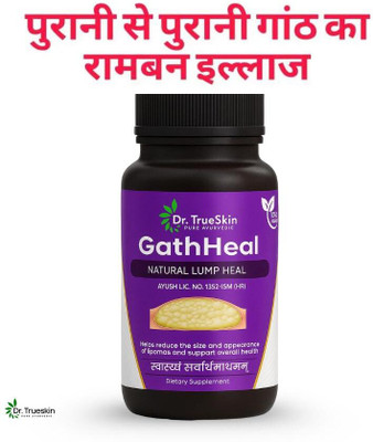 Dr.TrueSkin GathHeal Capsules – Herbal Remedy for Fatty Growth Care(30 Capsules)
