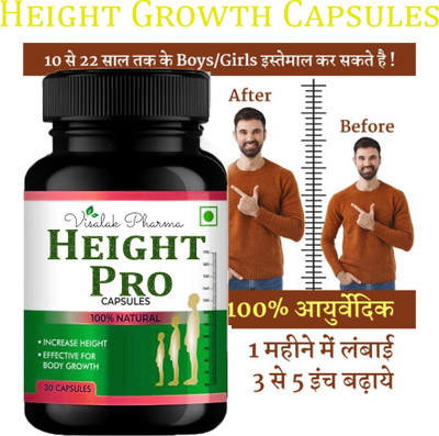 visalak pharma Height Pro- Height Maximizer cap-sules Useful to Height Growth Supplement(30 Capsules)