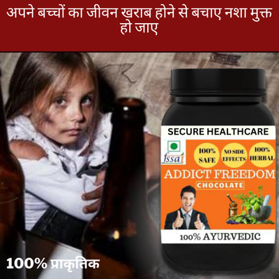 Secure Healthcare Addict Freedom, Nasha Band Stop Addiction Ayurvedic Deaddiction Herbal Powder(100 g)