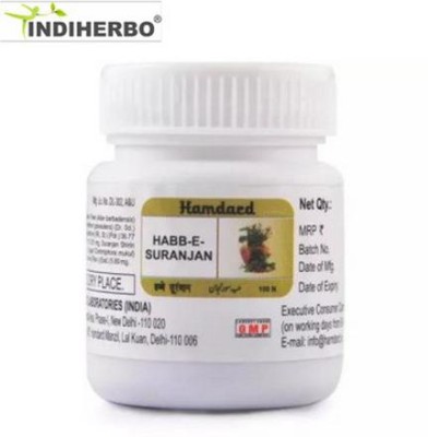 IndiHerbo Hamdard Habbe Suranjan(Pack of 9)