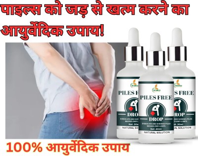 grinbizz Piles Free Drop Ayurvedic Drop For Stop Hemorrhoid , Fissure. Fistula & Pain(Pack of 3)