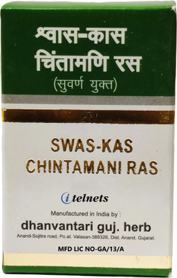 ITELNETS Dhanvantari Swas Kas Chintamani Ras Tablets for Cough(10 Tablets)