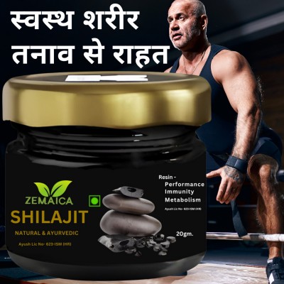 Health Ayurveda Shilajit / Pure Shilajit Resin | Improves Immunity, Stamina Man & Women