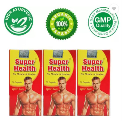 Super health Caps For Men & Women Muscle Activation & Good Health Wellness & Immunity Booster(Pack of 3, 150 Capsules)
