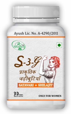 Revamoy S3g Tablet/Capsule Women's Intimate Health Ayurvedic for Energy, Wellness & Care