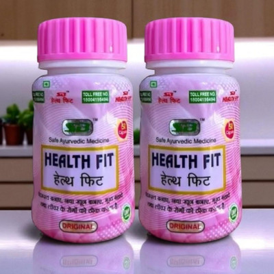 Redtize HGBF Health Fit Capsule Ayurvedic Medicine Capsules (2 x 50 Units)(100 Capsules)