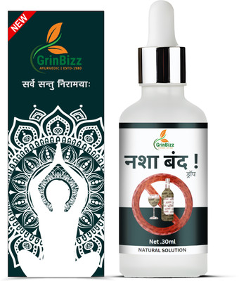 grinbizz Nasha Band Drop Help To Kill Addiction/Quit Anti-Addiction/Nasha Free Dawa(30 ml)