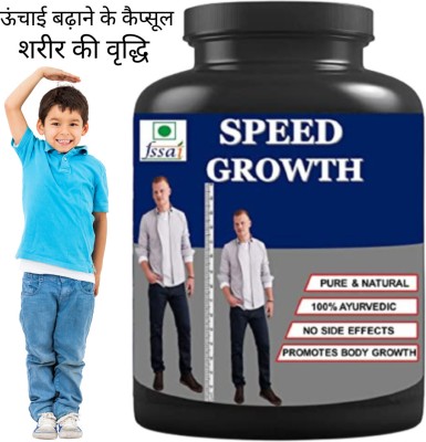 hindustan herbal Speed growth |