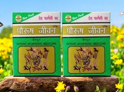 Redtize SDHGR Paurush Jiwan Ayurvedic 60 Capsules for Men's(60 Capsules)