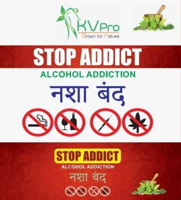 KV Pro Stop Addict, Alcohol, Tobacco, Smoking, Drugs, Nasha Band Powder, De Addiction