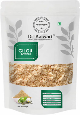 Dr. Kaiwart Giloy/Guduchi/Gulvel Stem Powder | 200 Grams | No Added Preservative(200 g)
