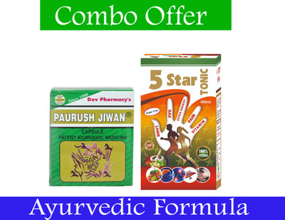 Paurush Jiwan Pack of 1FBCac M(Pack of 2, 60 Capsules, 450 ml)