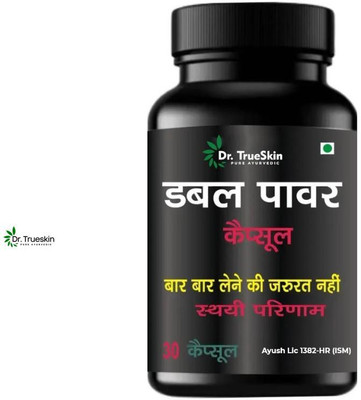 Dr.TrueSkin Double Power 30 Veg Capsules Strength Formula(30 Capsules)