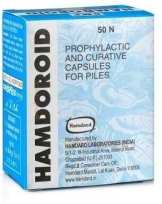 Hamdard Hamdoroid Capsule (50caps)(Pack of 2)