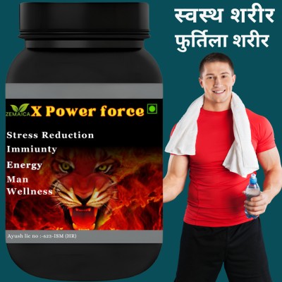 hindustan herbal X Power Force / powerf,ul ingredients boosts energy , immunity