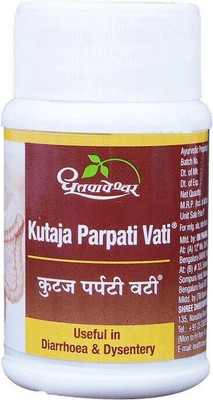 Dhootpapeshwar Kutaja Parpati Vati | For Diarrhoea & Dysentery(Pack of 3, 180 Tablets)