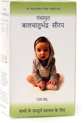 Panchamrut Herbals Balchaturbhadra Syrup 500ml | Natural imuunity booster for kids | Each of 100ml(Pack of 5)