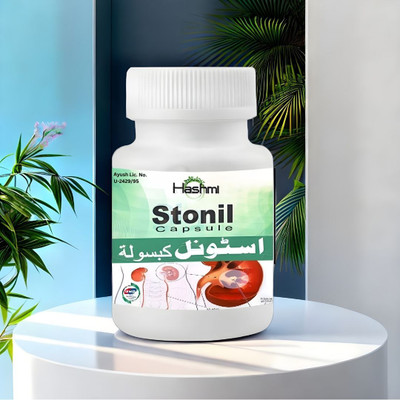 Hashmi Stonil Capsule 20 Capsule Cleans and heals the kidney(20 Capsules)