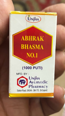 Unjha Abhrak Bhasma No.1 | 2.5gm | 1000 Puti(2.5 g)
