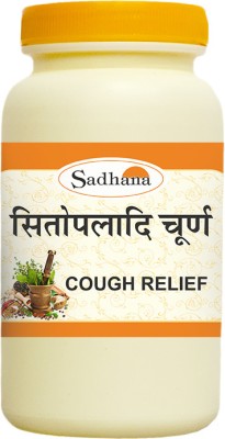 Sadhana Ayurvedics Sitopaladi Churna-100Grams / Useful In Bronchitis, Cough & Cold(Pack of 2)