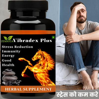 ZEMAICA Vibradex Plus Capsule Powerful Formula for Men’s Health(30 Capsules)