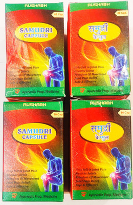 Rushabh GAHARWAR SAMUDRI CAPSULE 60 Cap.each ,Total 240 Cap. for Joint Pain Relief(Pack of 4, 240 Capsules)