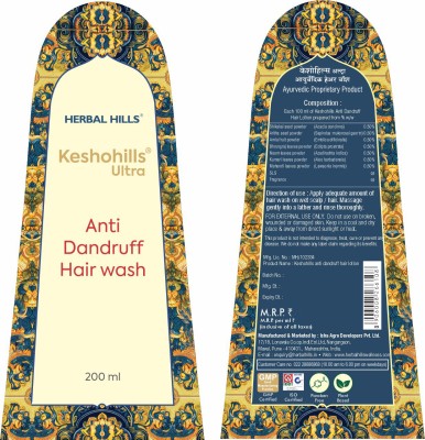 Herbal Hills Keshohills Ultra Hair Wash 200ml Pack of 4(Pack of 4)