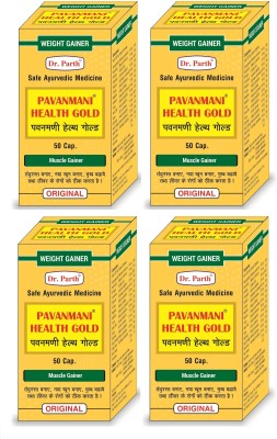 dr. parth biotech Pavanmani Health gold Capsule 50 - Ayurvedic Medicine Weight Gain Muscle Gainer(Pack of 4)